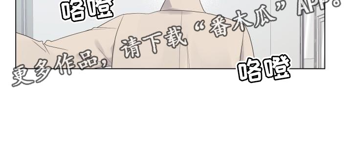《掌中玫瑰》第85话 第29页