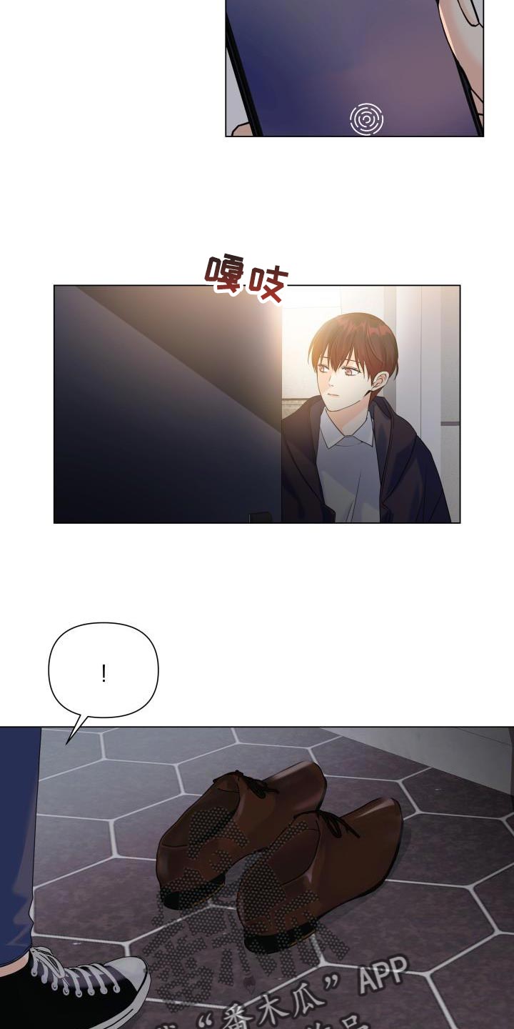 《掌中玫瑰》第87话 第17页
