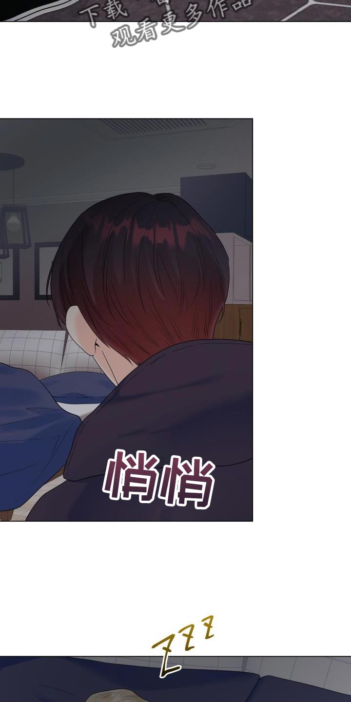 《掌中玫瑰》第87话 第18页