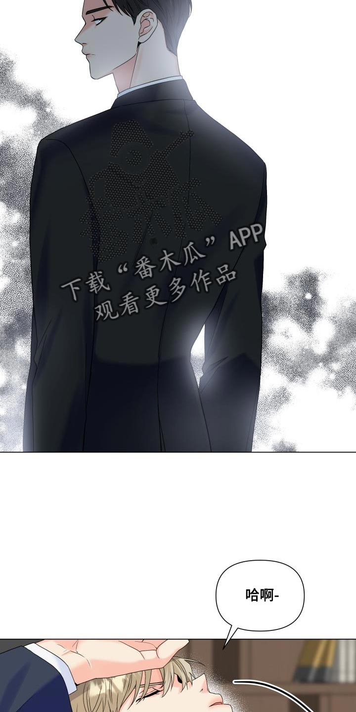 《掌中玫瑰》第89话 第28页