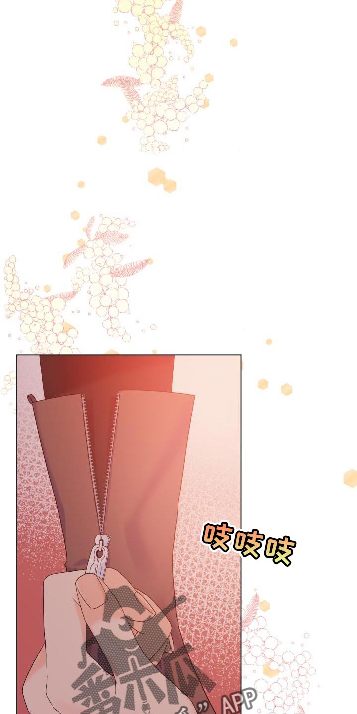 《掌中玫瑰》第93话 第20页