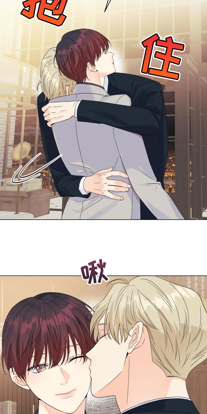 《掌中玫瑰》第92话 第3页