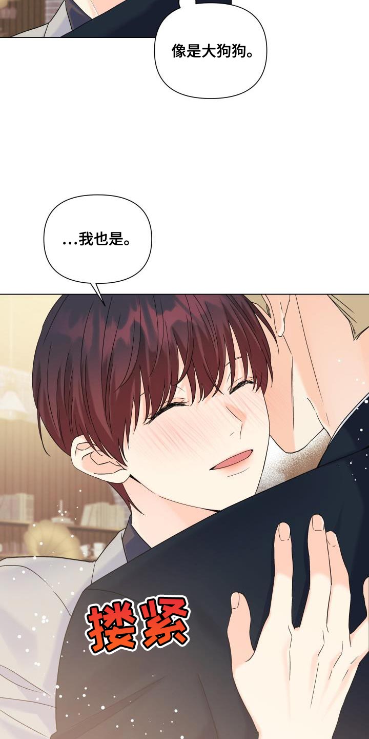 《掌中玫瑰》第92话 第6页