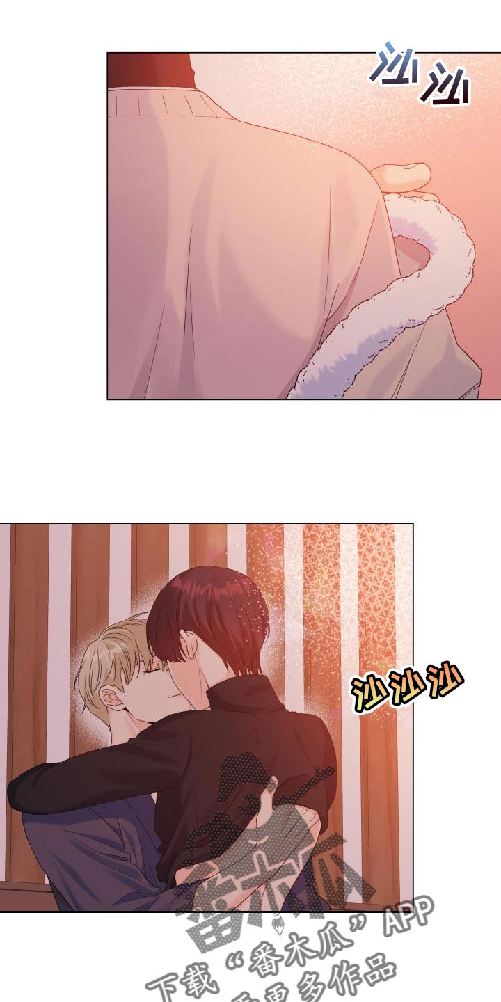 《掌中玫瑰》第94话 第1页