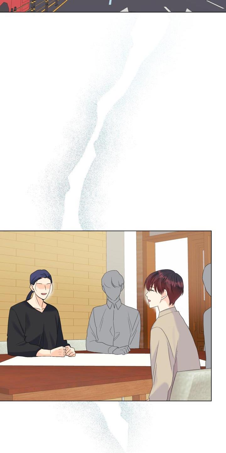 《掌中玫瑰》第91话 第22页