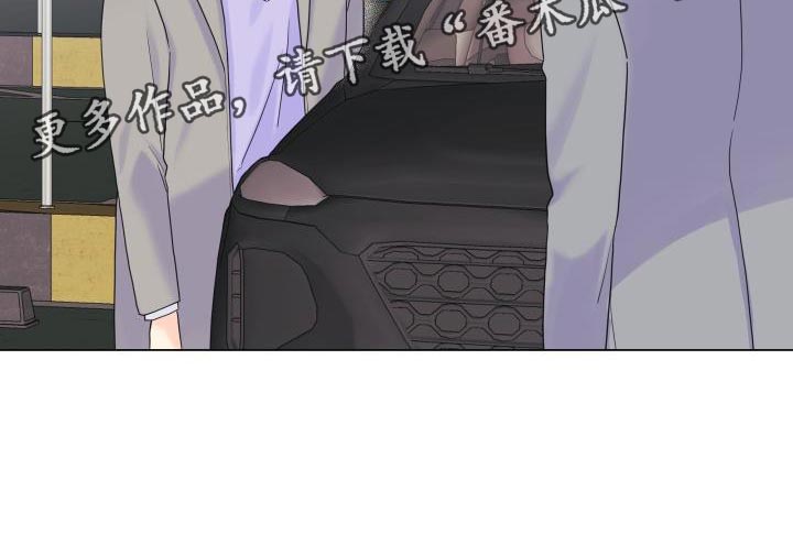 《掌中玫瑰》第97话 第15页