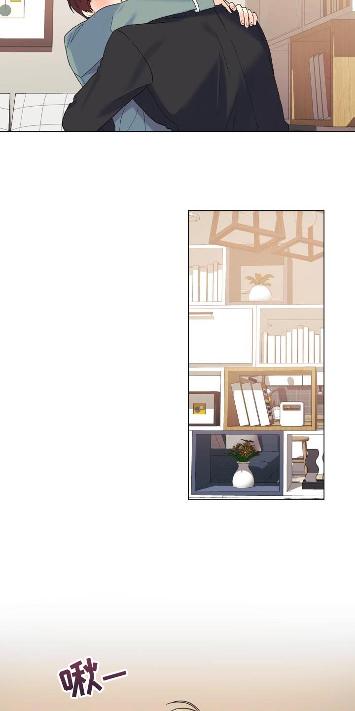《掌中玫瑰》第99话 第12页