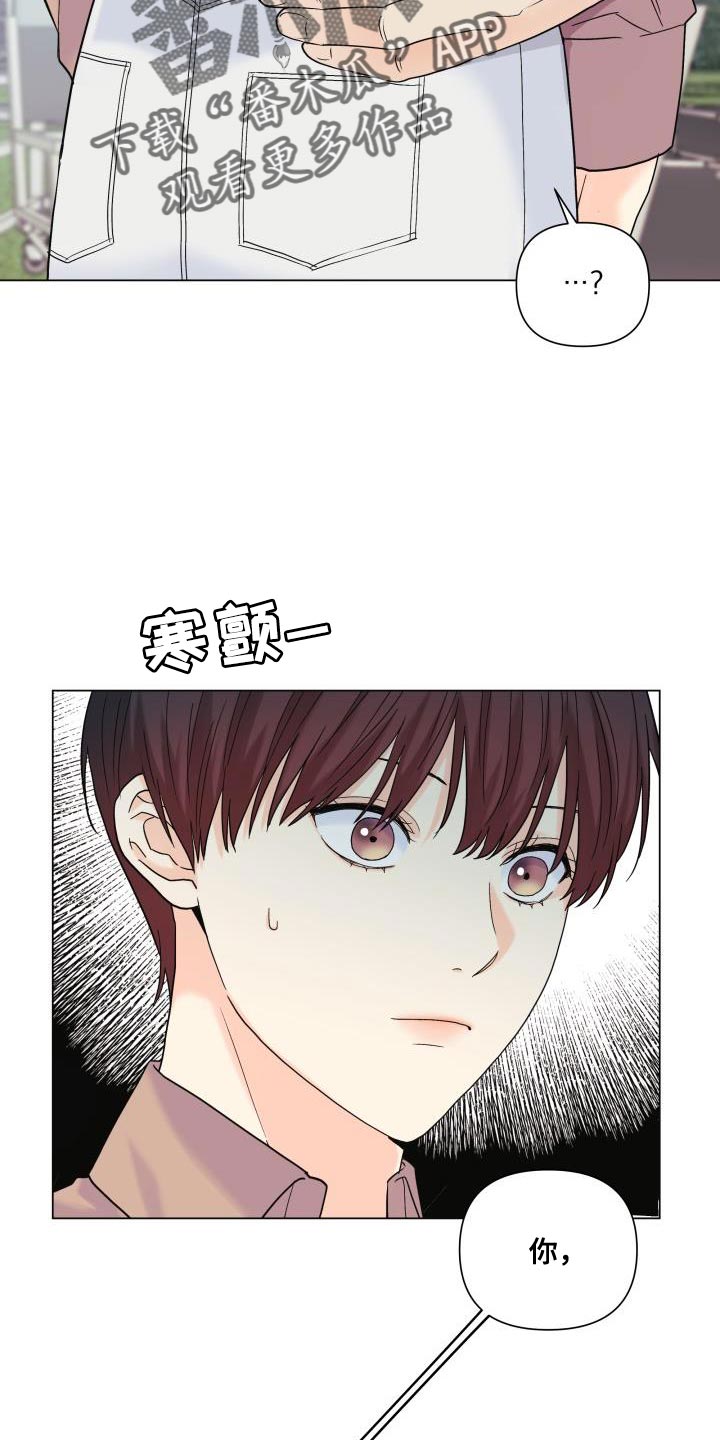《掌中玫瑰》第99话 第27页
