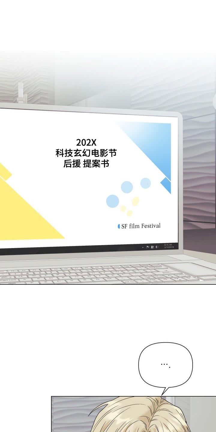 《掌中玫瑰》第100话 第1页