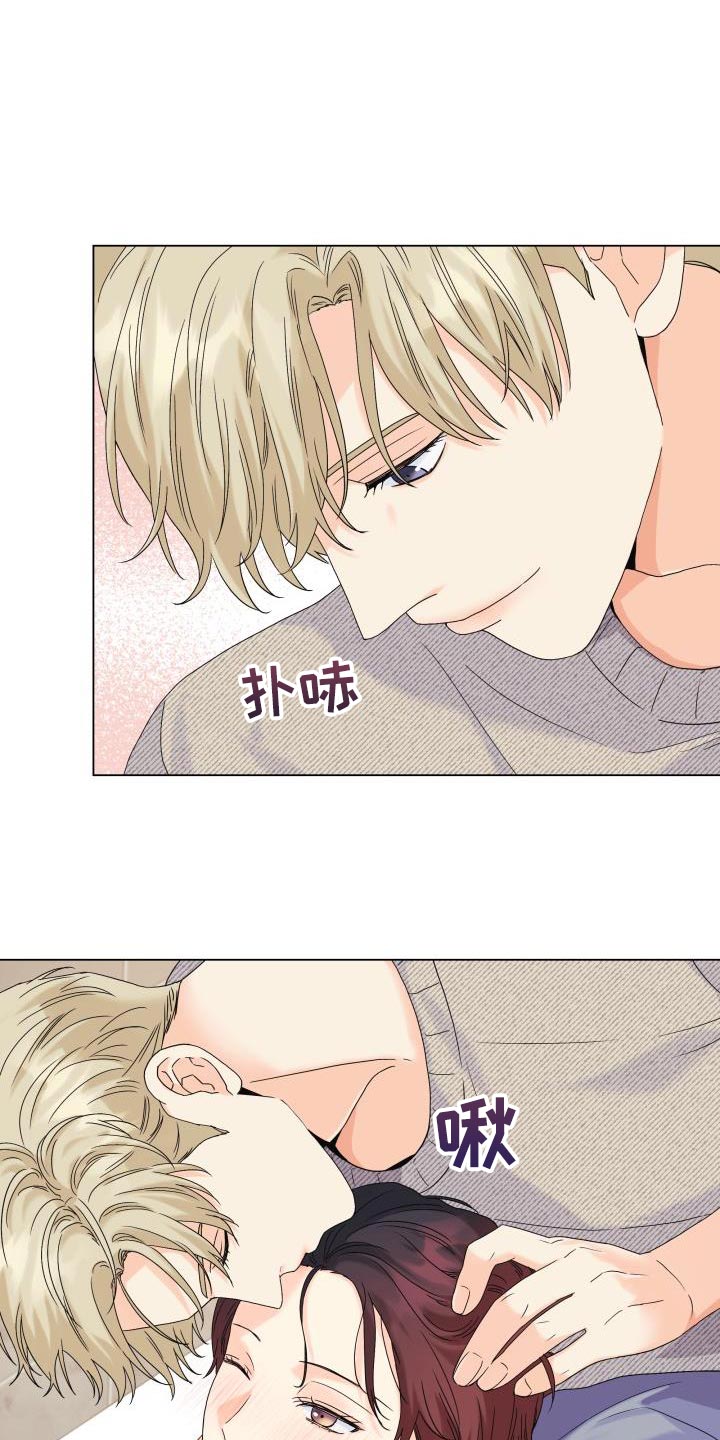 《掌中玫瑰》第103话 第15页
