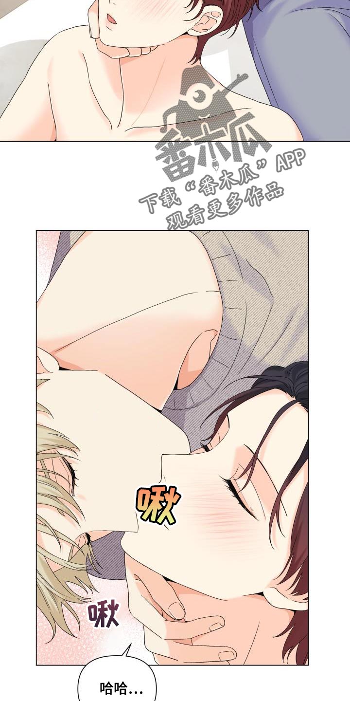 《掌中玫瑰》第103话 第16页