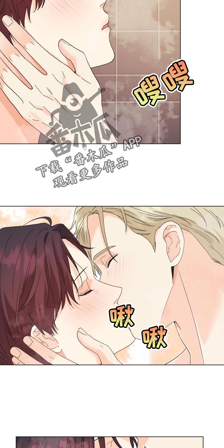 《掌中玫瑰》第103话 第22页