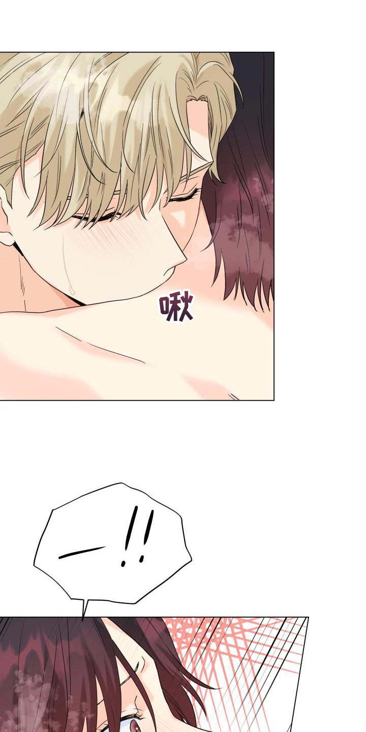 《掌中玫瑰》第104话 第7页