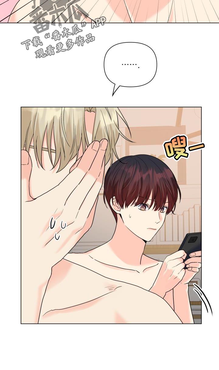 《掌中玫瑰》第105话 第10页