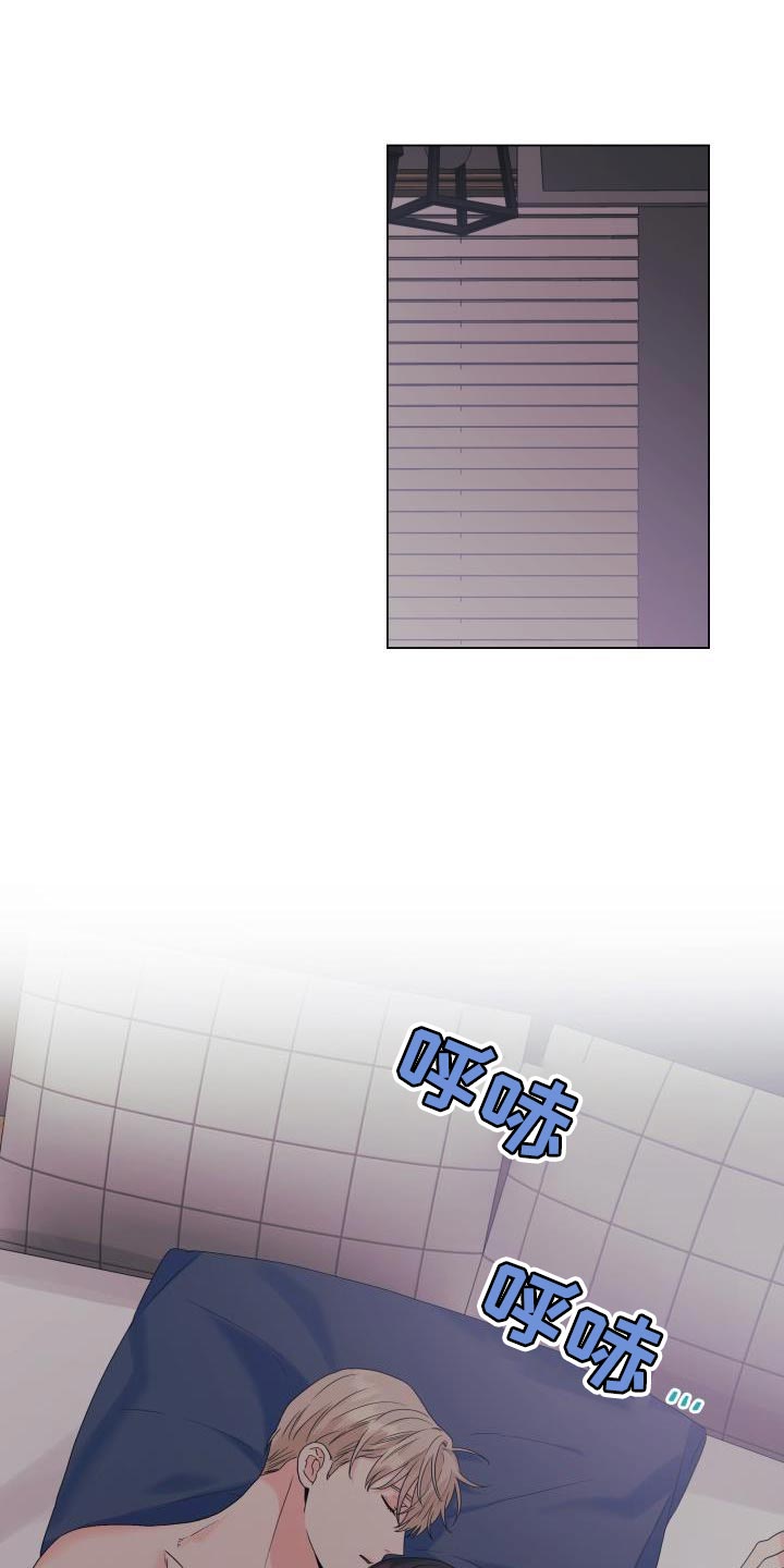 《掌中玫瑰》第105话 第1页