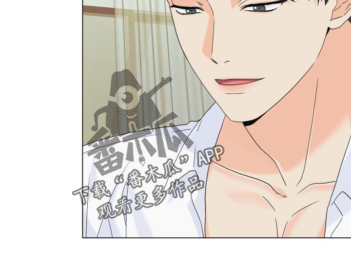 《掌中玫瑰》第101话 第16页