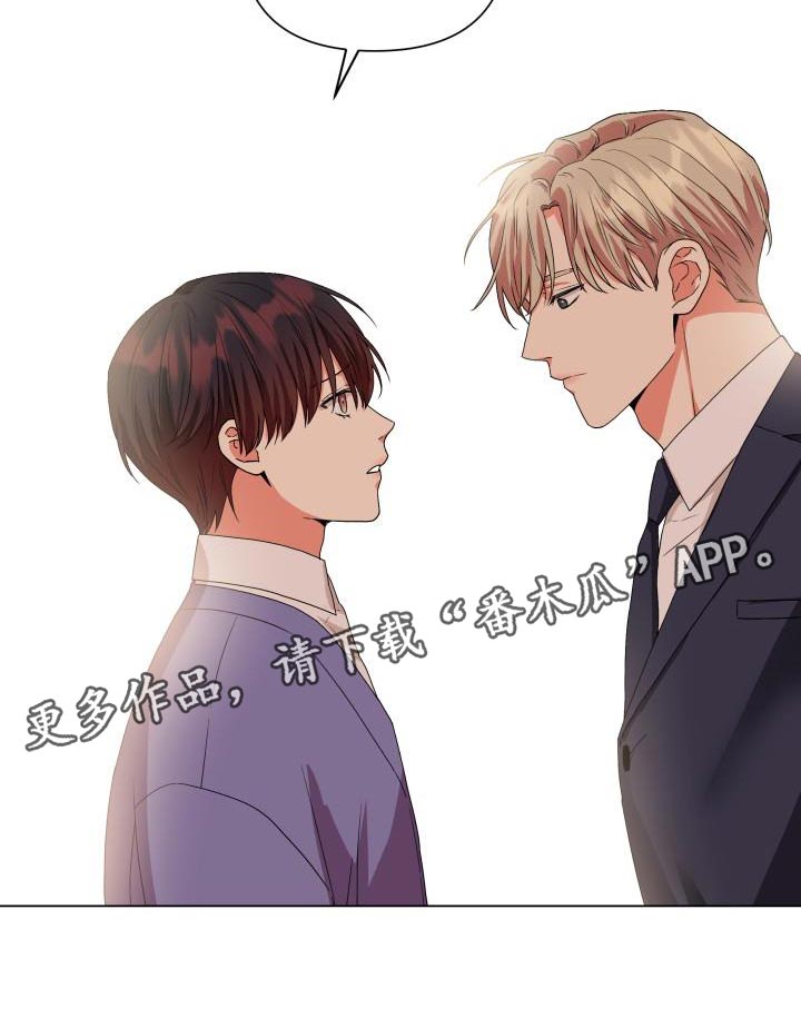 《掌中玫瑰》第106话 第22页