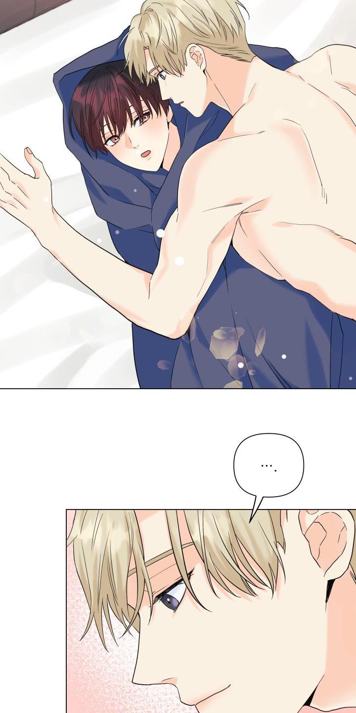 《掌中玫瑰》第106话 第4页