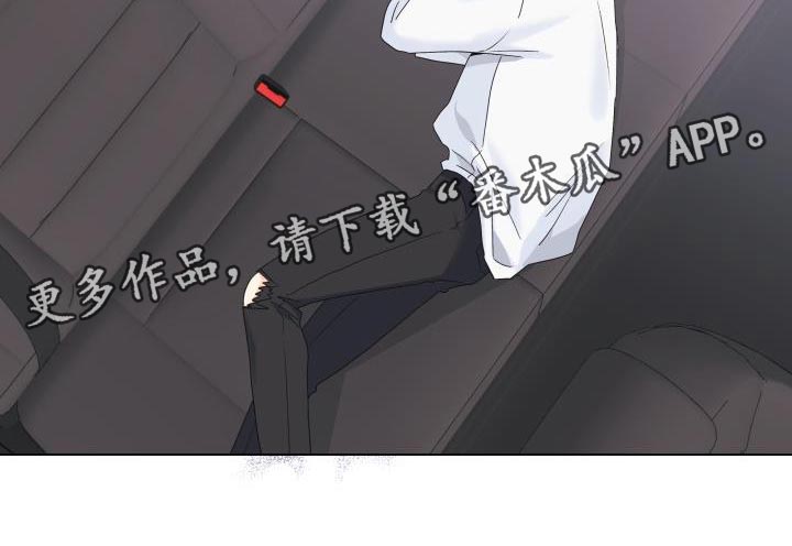 《掌中玫瑰》第108话 第22页
