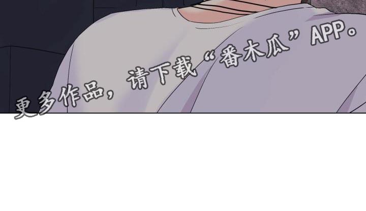 《掌中玫瑰》第109话 第28页