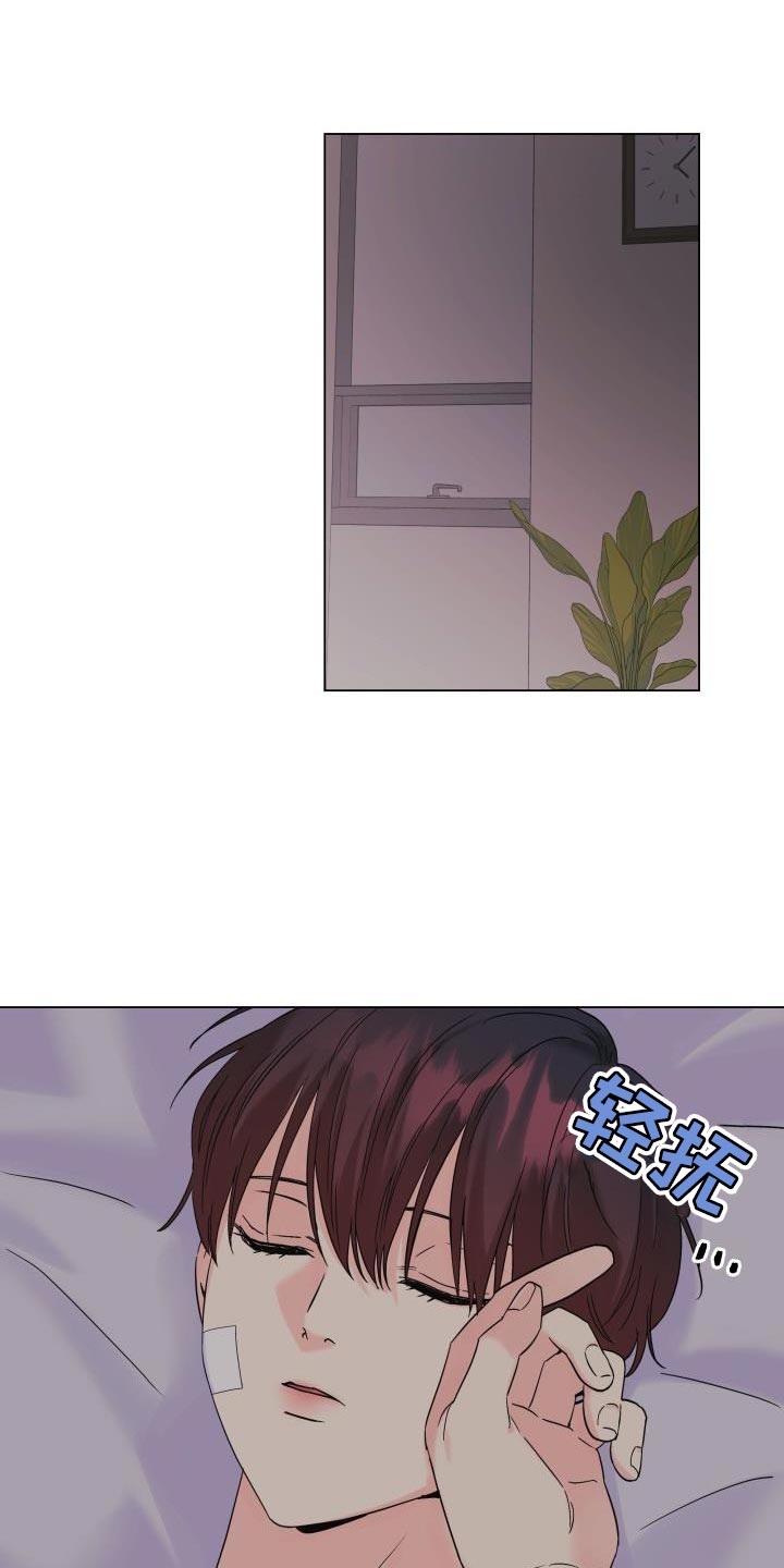 《掌中玫瑰》第112话 第1页