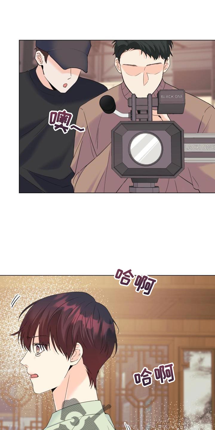 《掌中玫瑰》第115话 第1页