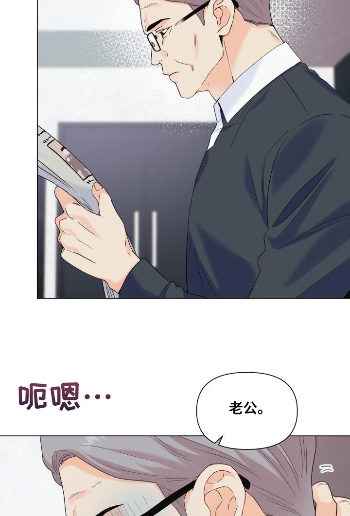 《掌中玫瑰》第115话 第22页