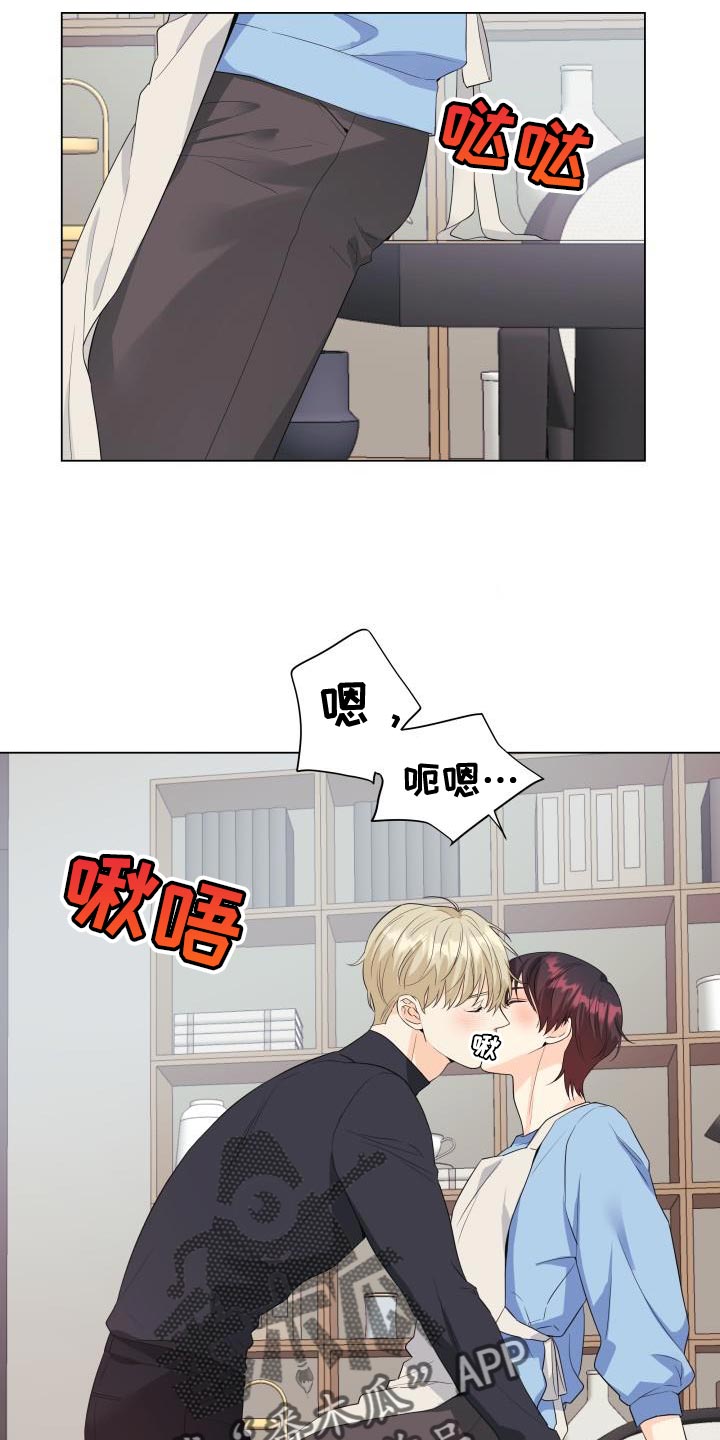 《掌中玫瑰》第119话 第19页