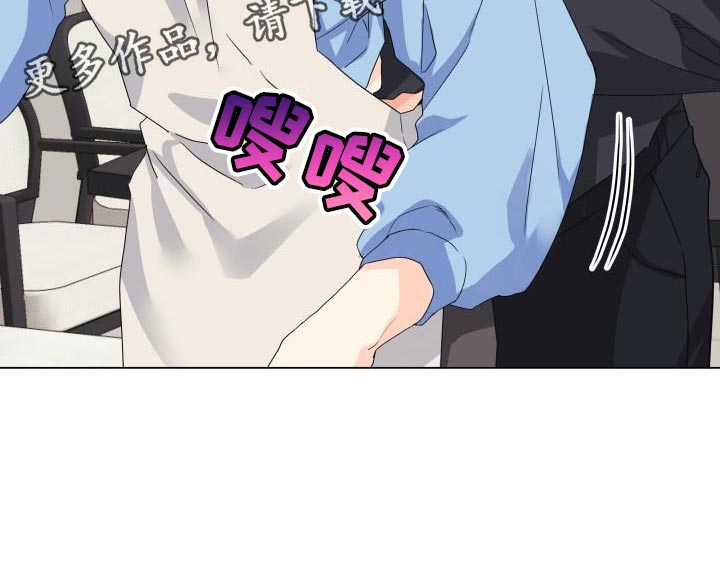 《掌中玫瑰》第119话 第26页