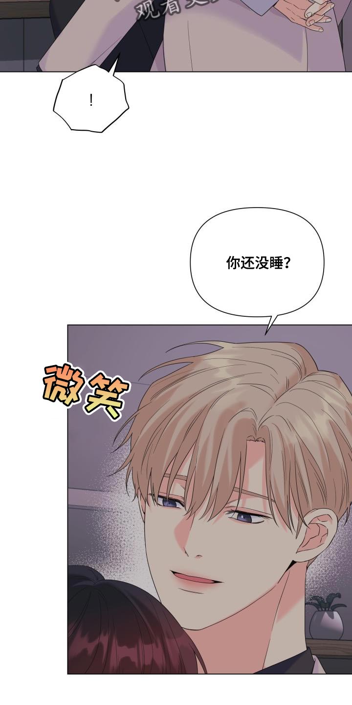 《掌中玫瑰》第117话 第10页