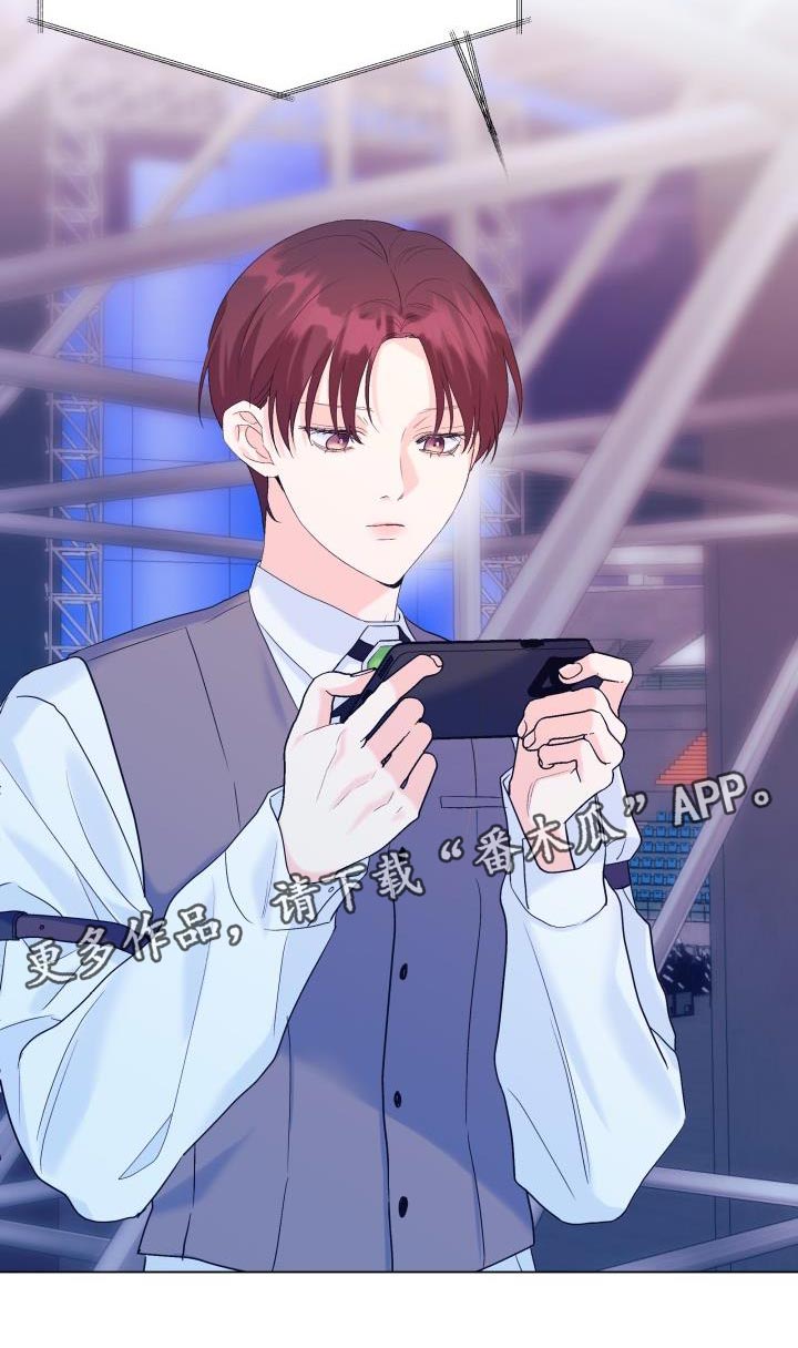 《掌中玫瑰》第120话 第25页