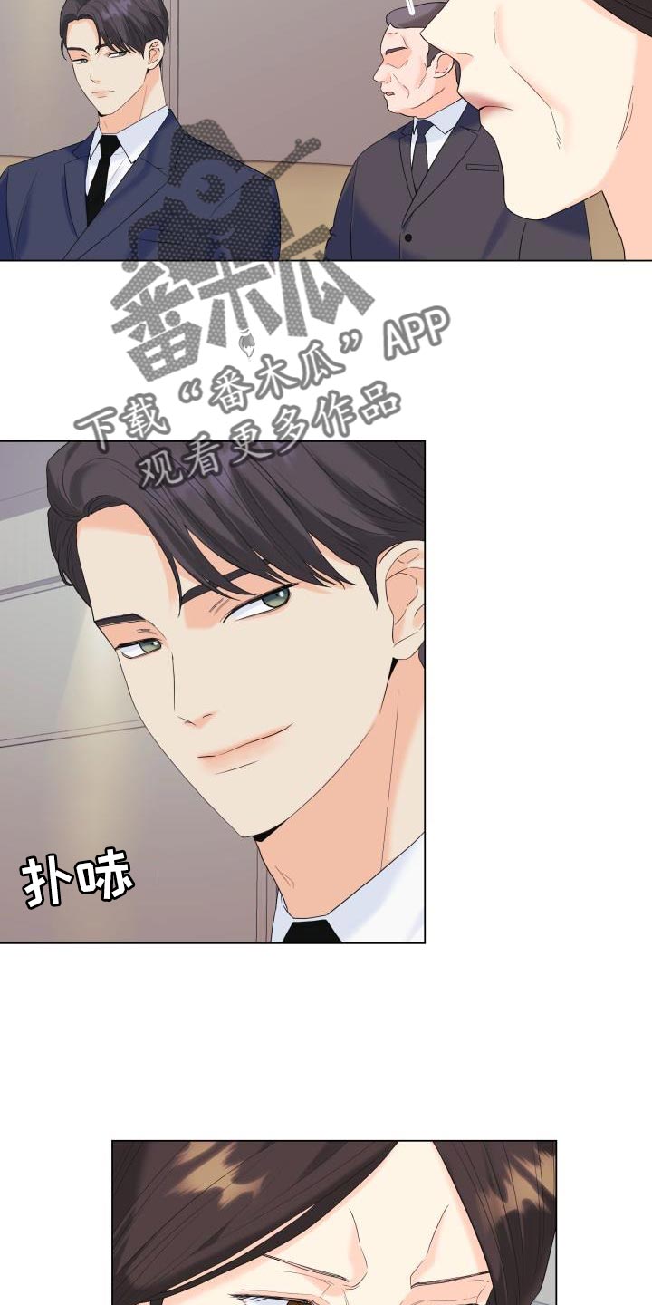 《掌中玫瑰》第118话 第6页