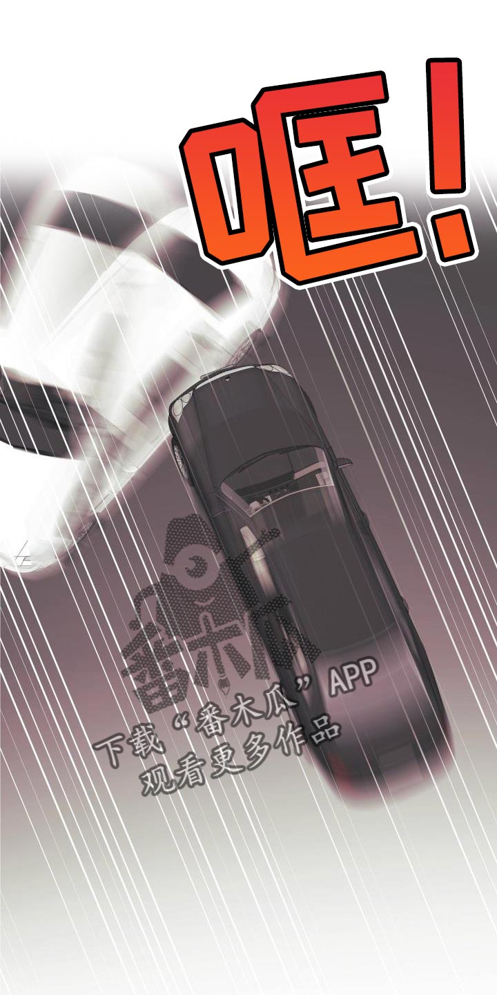 《掌中玫瑰》第124话 第6页
