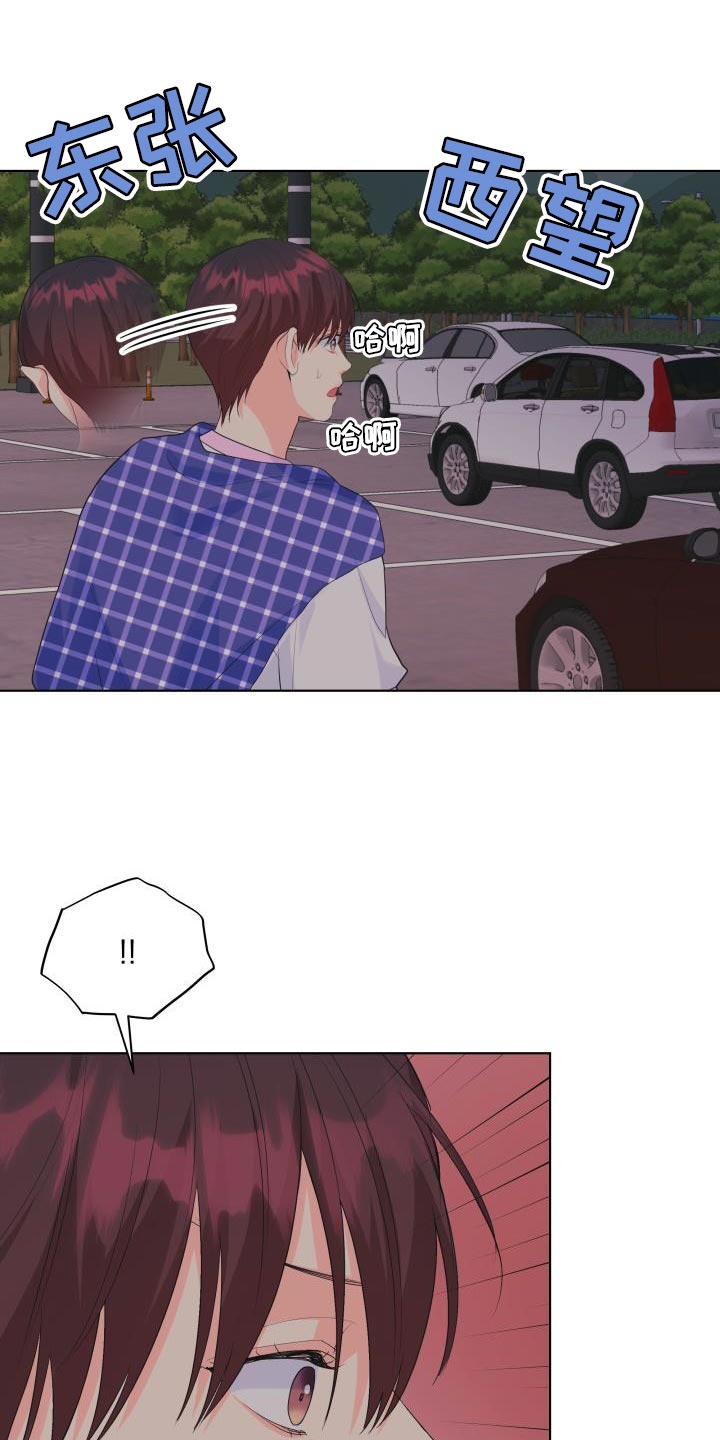 《掌中玫瑰》第128话 第19页