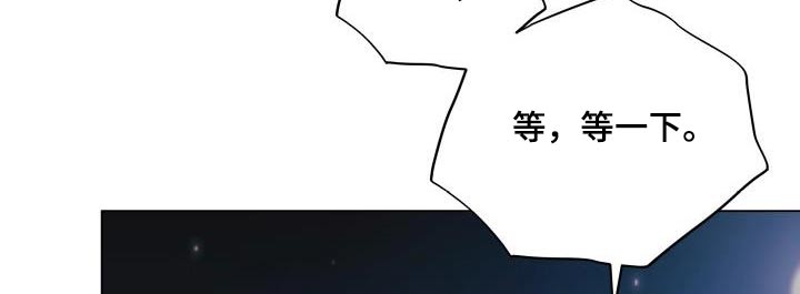 《掌中玫瑰》第130话 第7页