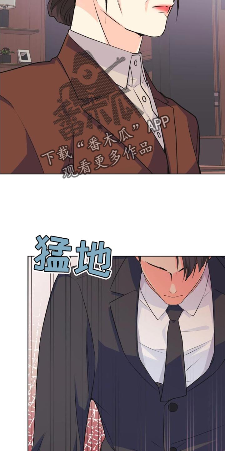 《掌中玫瑰》第134话 第18页