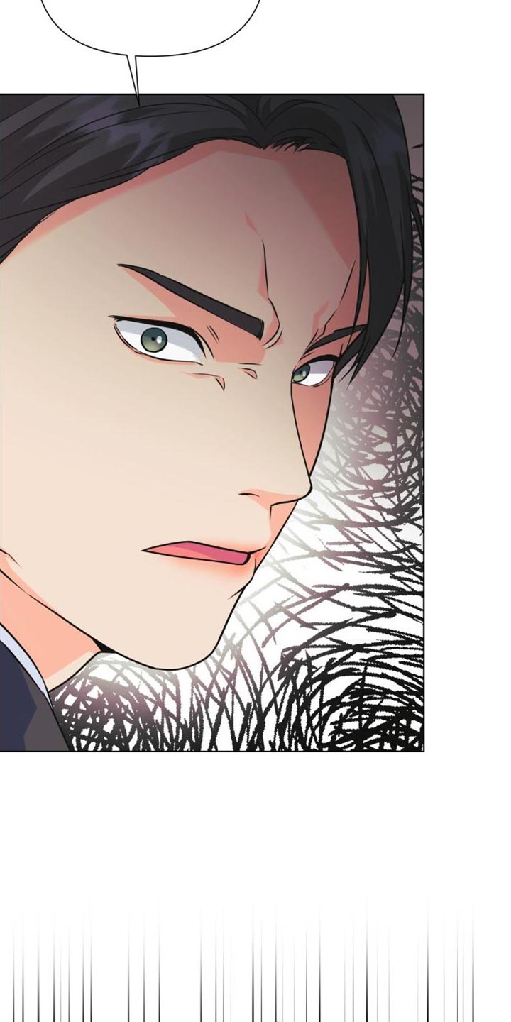《掌中玫瑰》第134话 第21页