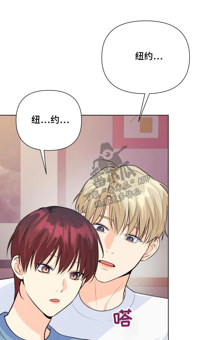 《掌中玫瑰》第131话 第1页