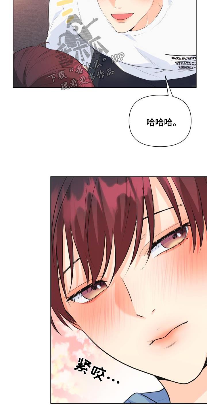 《掌中玫瑰》第131话 第21页