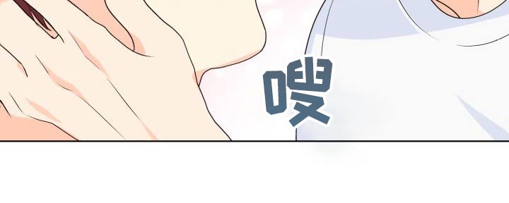 《掌中玫瑰》第131话 第7页