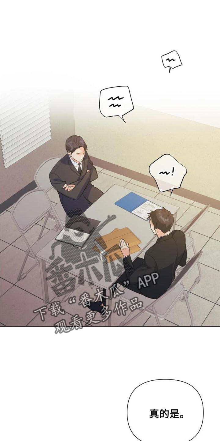 《掌中玫瑰》第135话 第1页