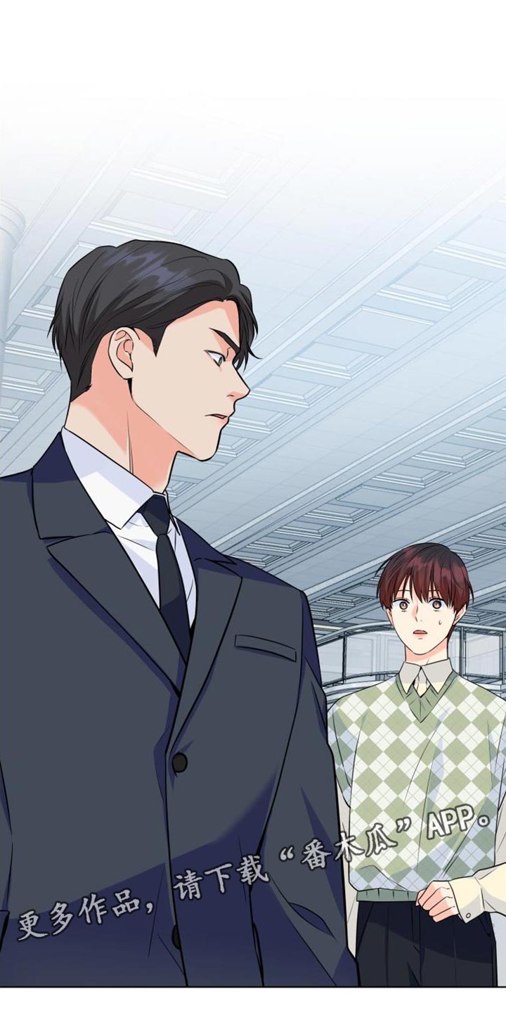 《掌中玫瑰》第135话 第27页
