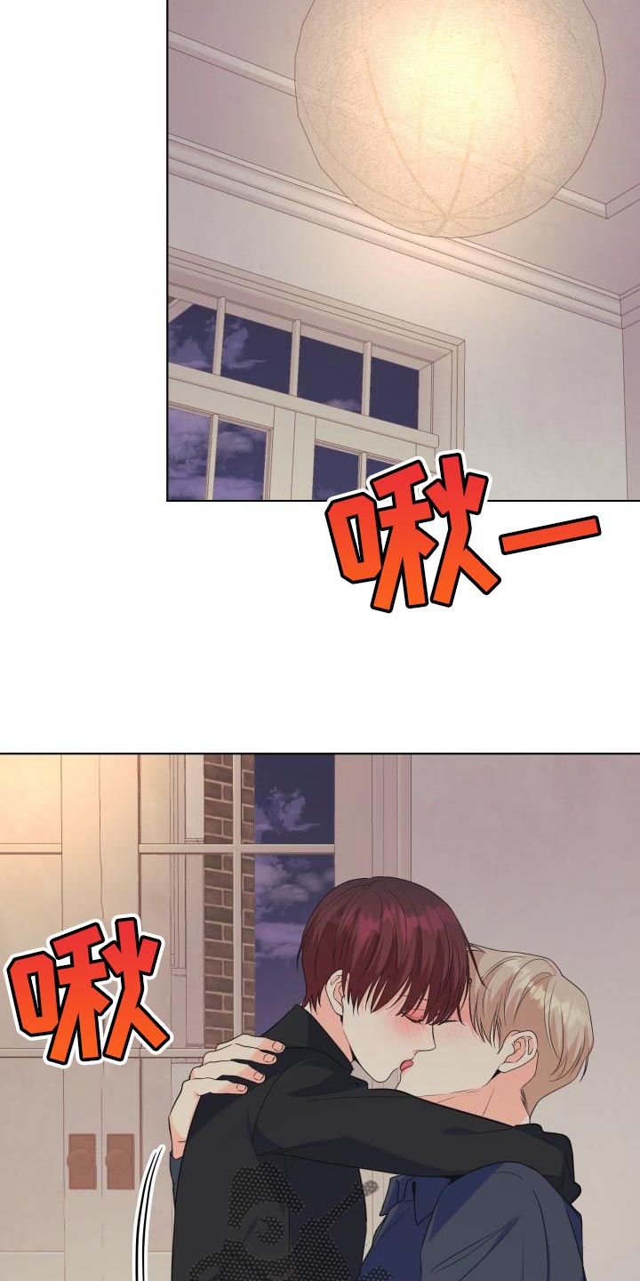 《掌中玫瑰》第140话 第11页