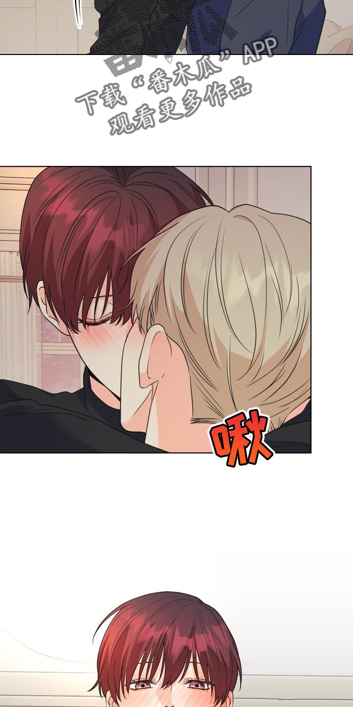 《掌中玫瑰》第140话 第12页