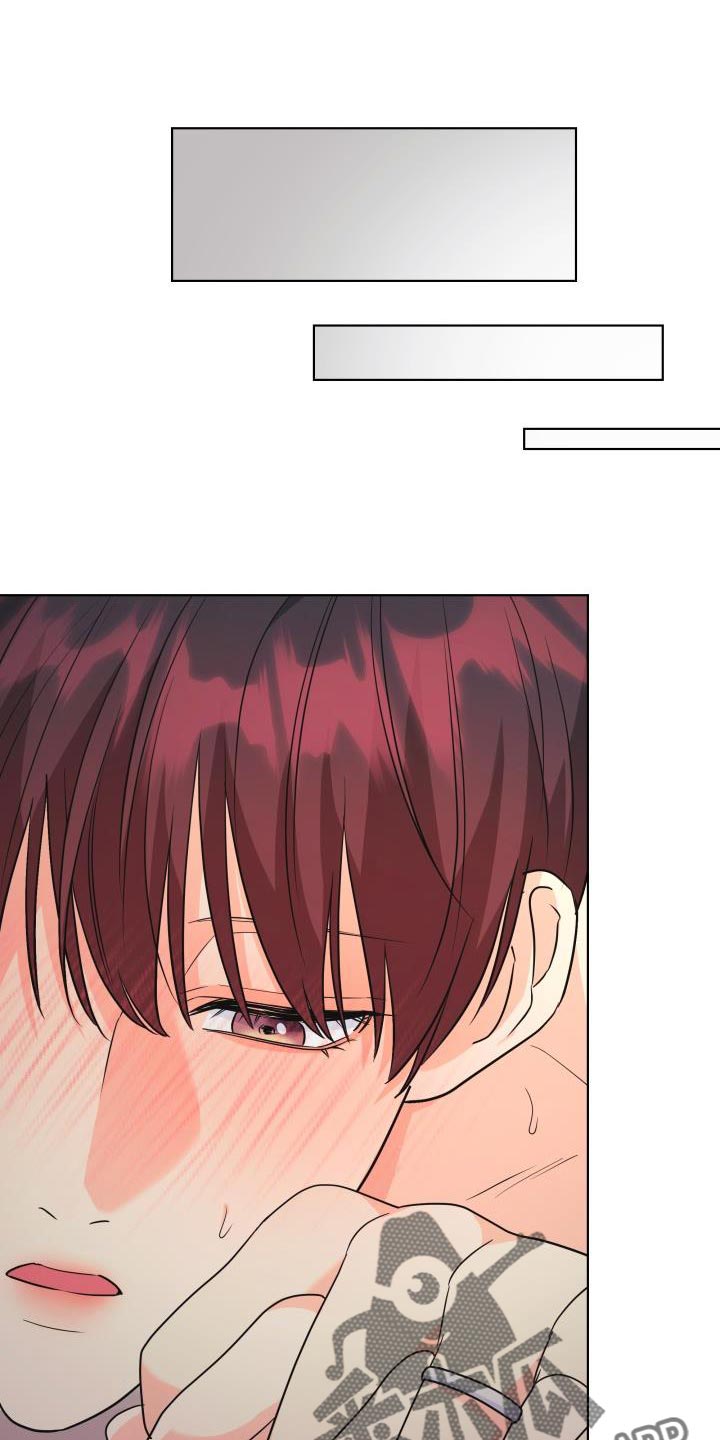 《掌中玫瑰》第140话 第15页