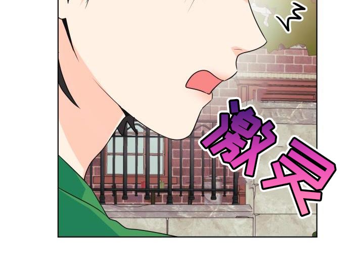 《掌中玫瑰》第140话 第27页