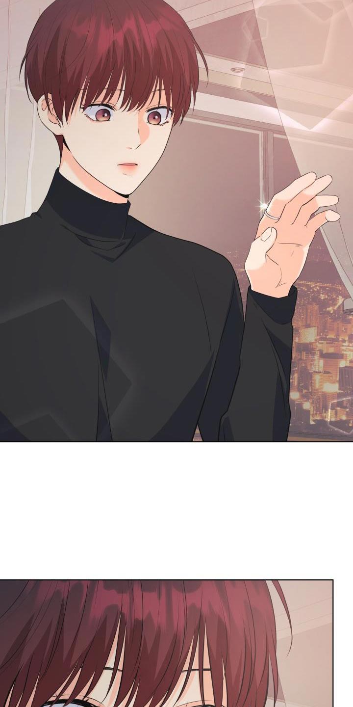 《掌中玫瑰》第140话 第3页