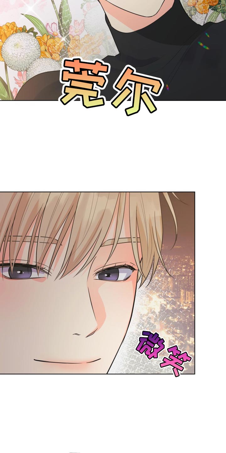 《掌中玫瑰》第139话 第23页