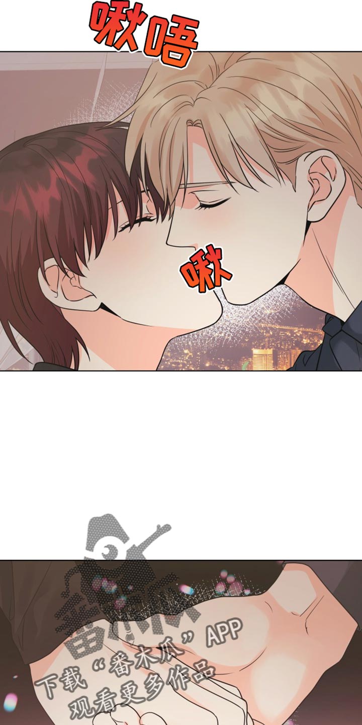 《掌中玫瑰》第139话 第24页