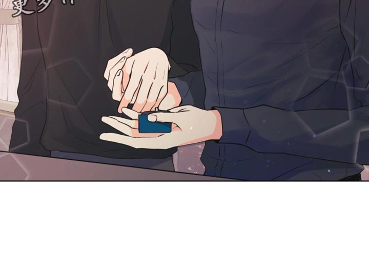 《掌中玫瑰》第139话 第28页